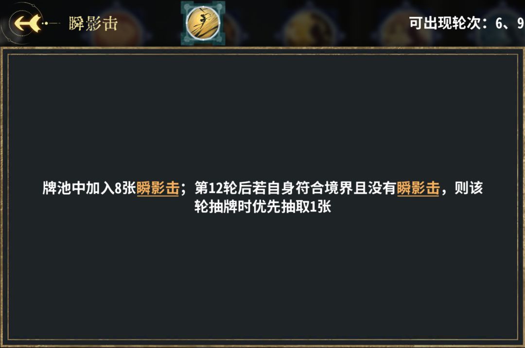 弈仙牌丹小布玩法攻略
