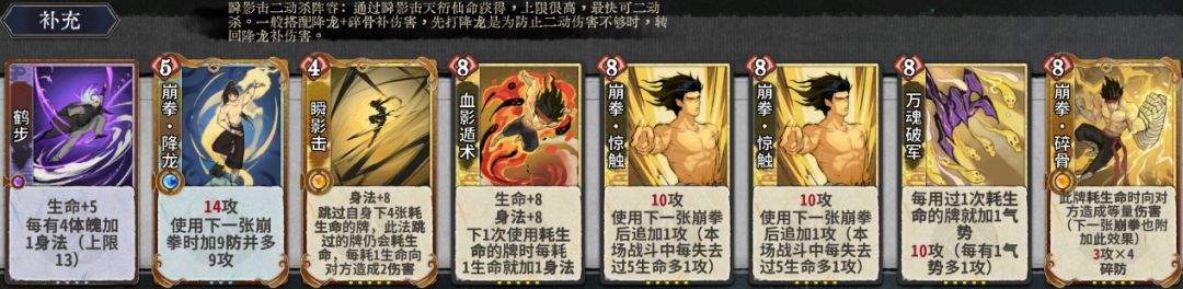 弈仙牌丹小布玩法攻略