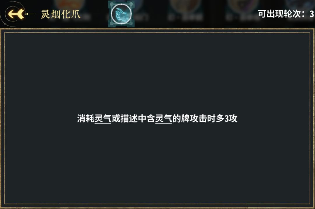 弈仙牌丹小布玩法攻略