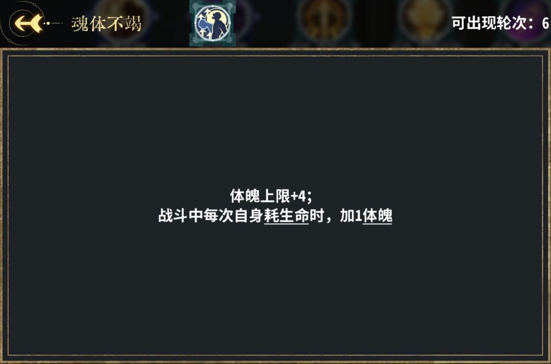 弈仙牌丹小布玩法攻略