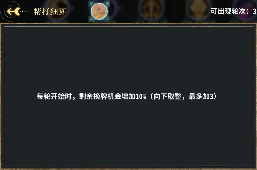 弈仙牌丹小布玩法攻略