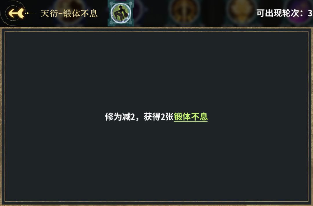 弈仙牌丹小布玩法攻略
