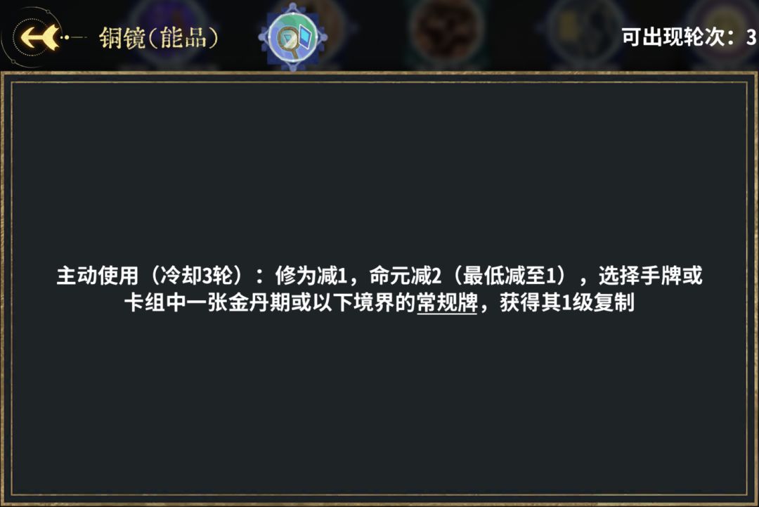 弈仙牌丹小布玩法攻略