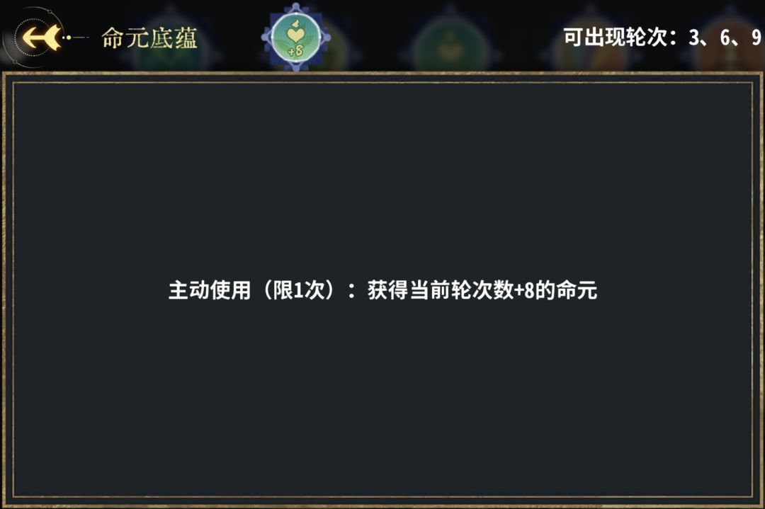 弈仙牌丹小布玩法攻略