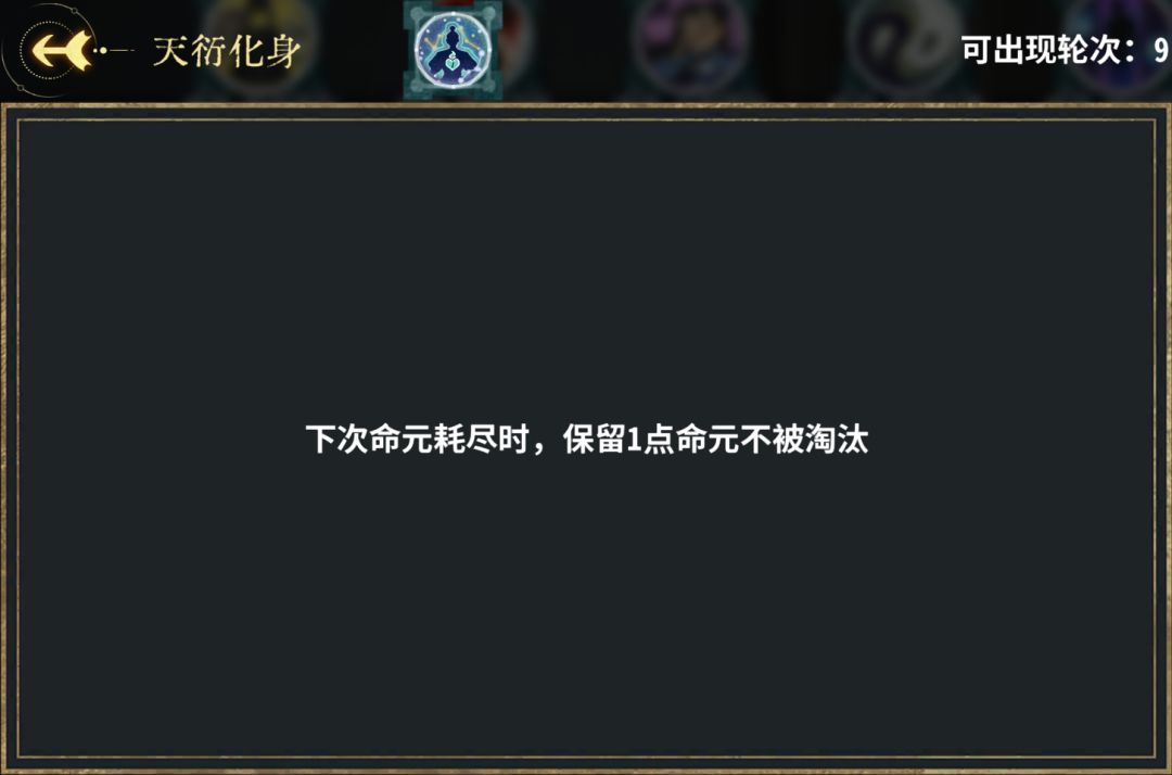 弈仙牌丹小布玩法攻略