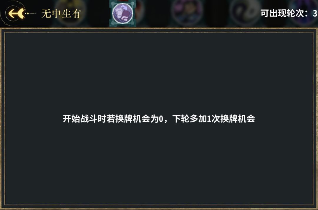 弈仙牌丹小布玩法攻略