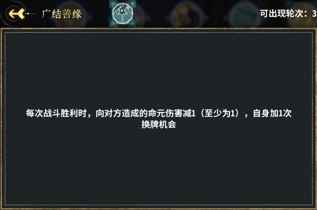 弈仙牌丹小布玩法攻略