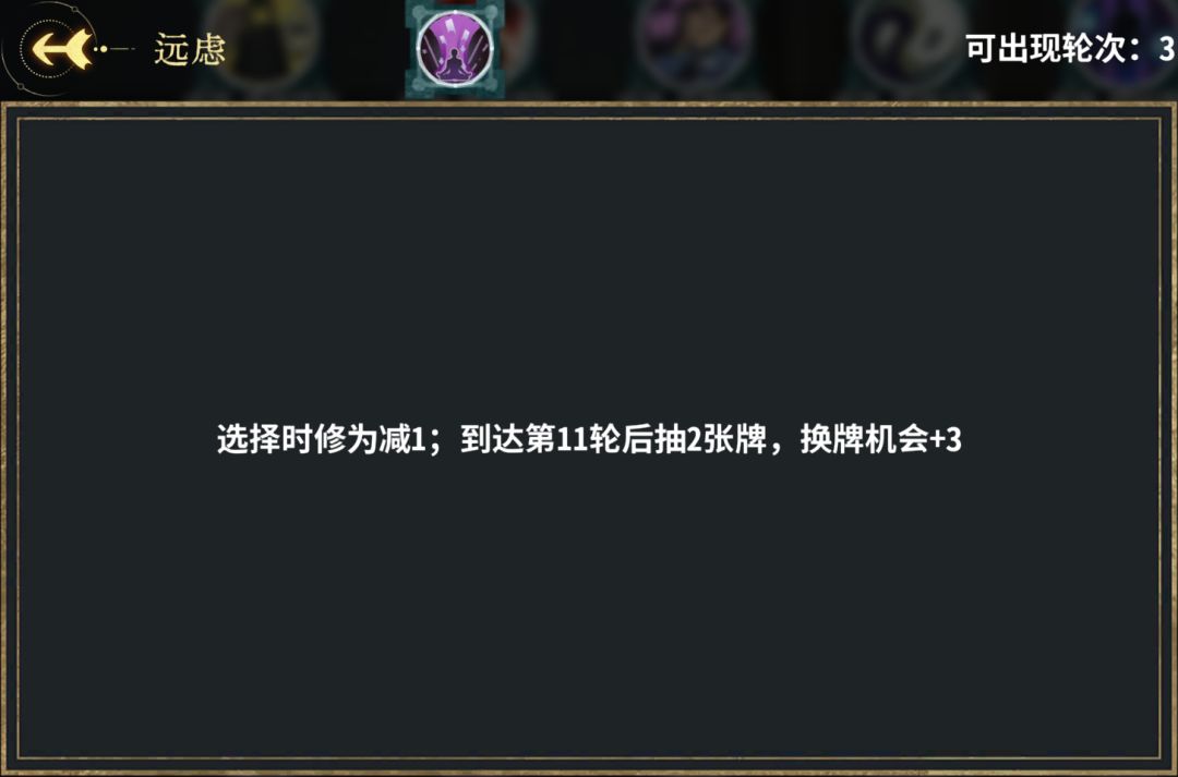 弈仙牌丹小布玩法攻略