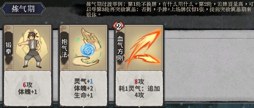 弈仙牌丹小布玩法攻略