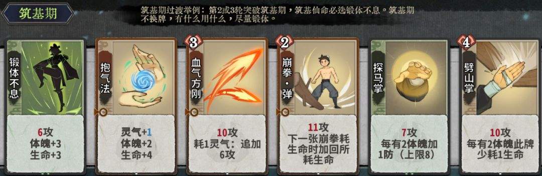 弈仙牌丹小布玩法攻略
