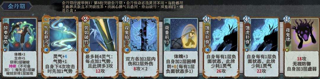 弈仙牌丹小布玩法攻略