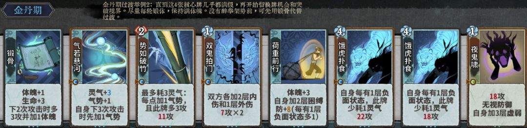 弈仙牌丹小布玩法攻略