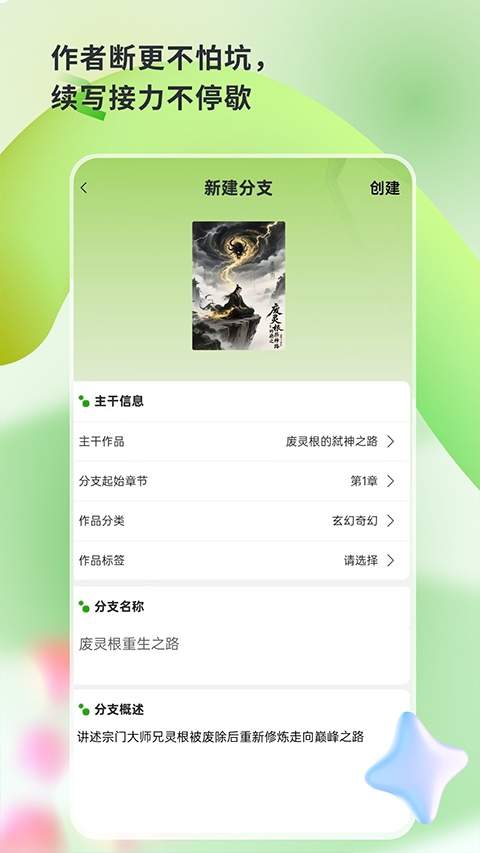 书枝阅读2026最新版