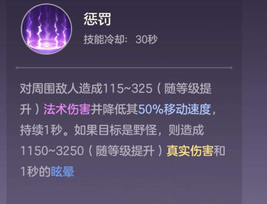 曙光英雄露西亚玩法攻略