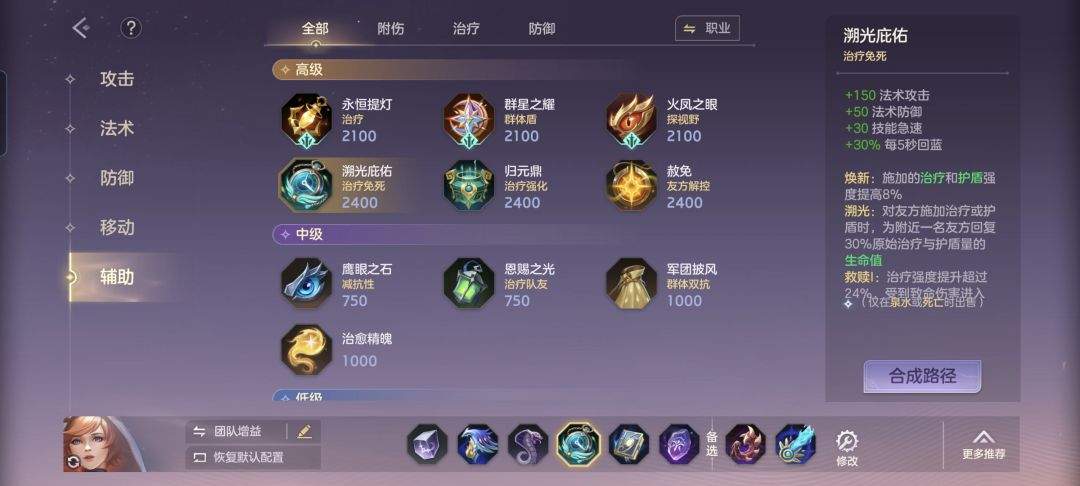 曙光英雄南丁格尔重做后玩法攻略