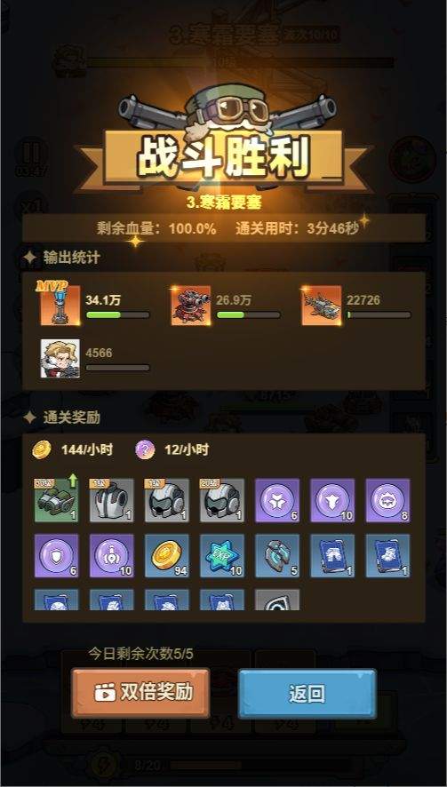 文明起源游戏玩法展示