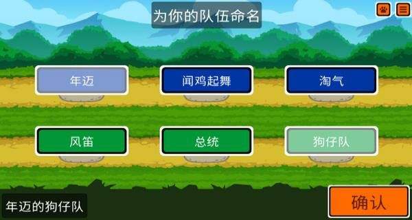 动物自走棋存档版