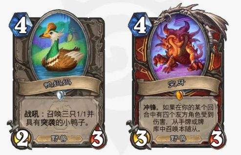 炉石传说36.4补丁后标准模式卡组分享