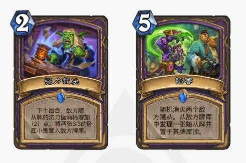 炉石传说36.4补丁后标准模式卡组分享