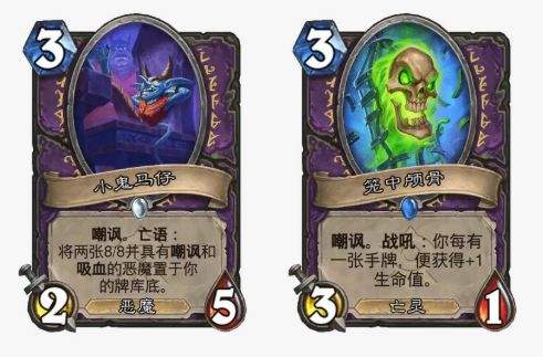 炉石传说36.4补丁后标准模式卡组分享
