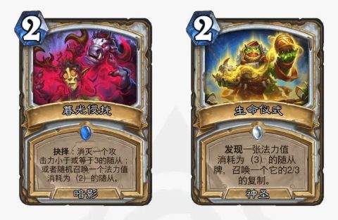 炉石传说36.4补丁后标准模式卡组分享