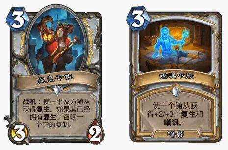 炉石传说36.4补丁后标准模式卡组分享