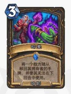 炉石传说36.4补丁后标准模式卡组分享
