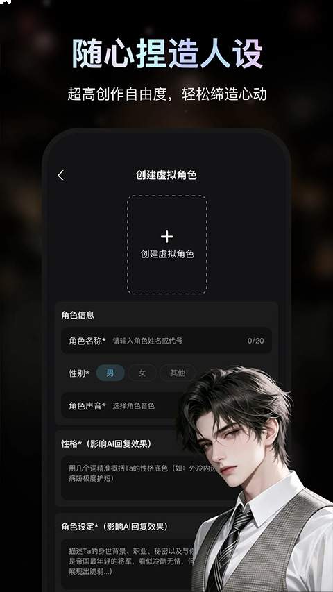 AI极昼会员免登录