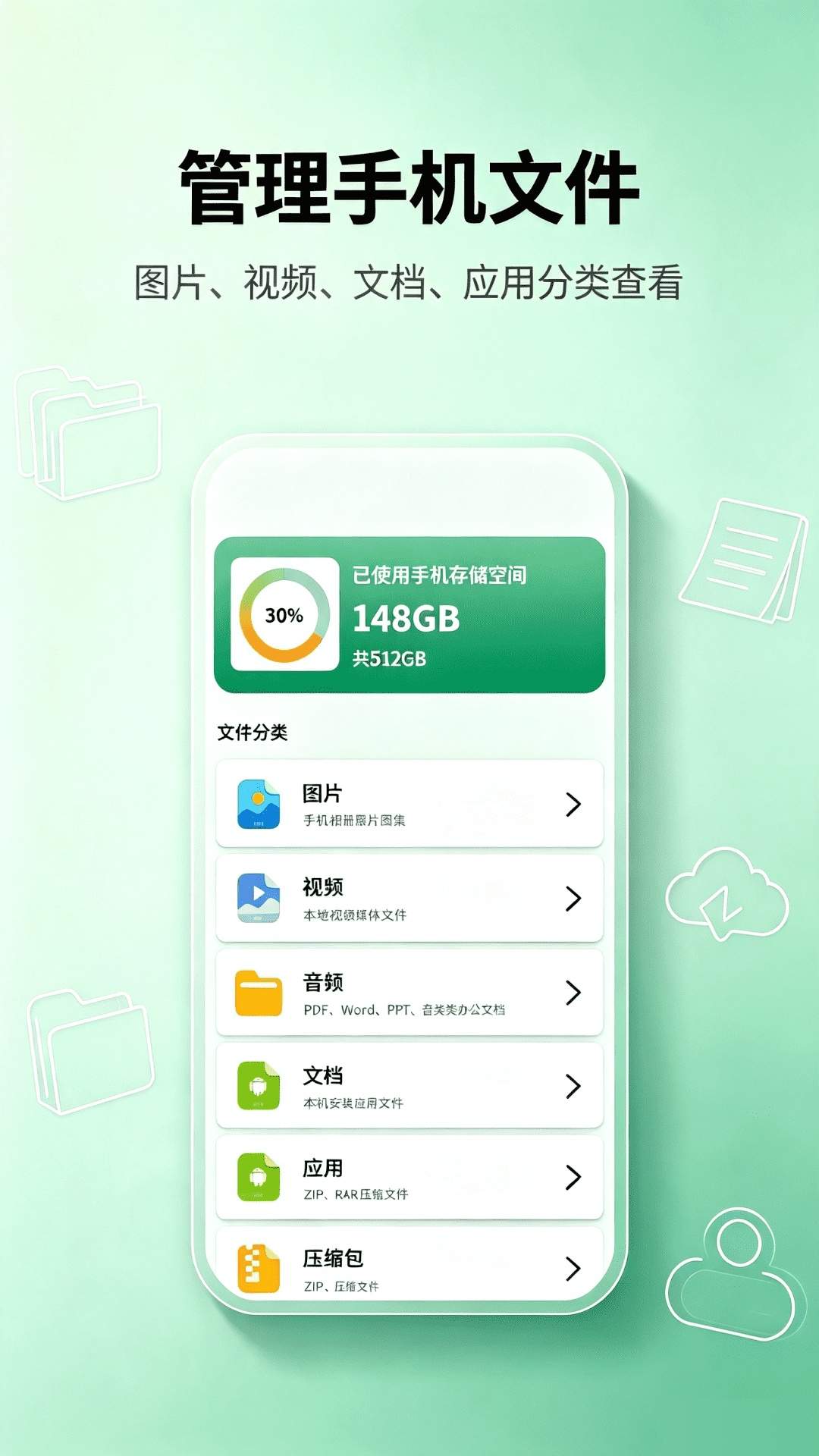 云智能打印免费正版