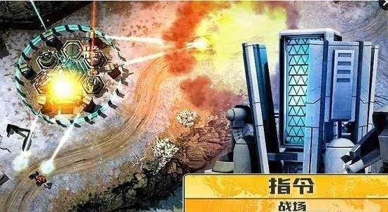 明日战线汉化版