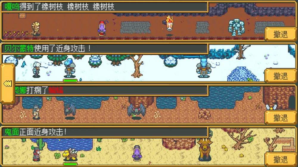 英雄迷宫冒险免广告版