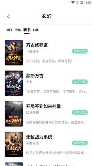书香仓库自定义版