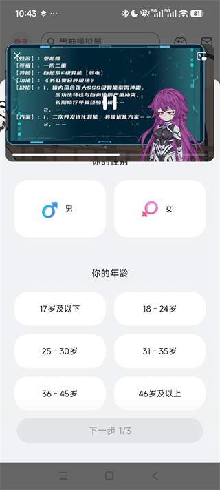 红果漫剧app小窗口播放开启设置