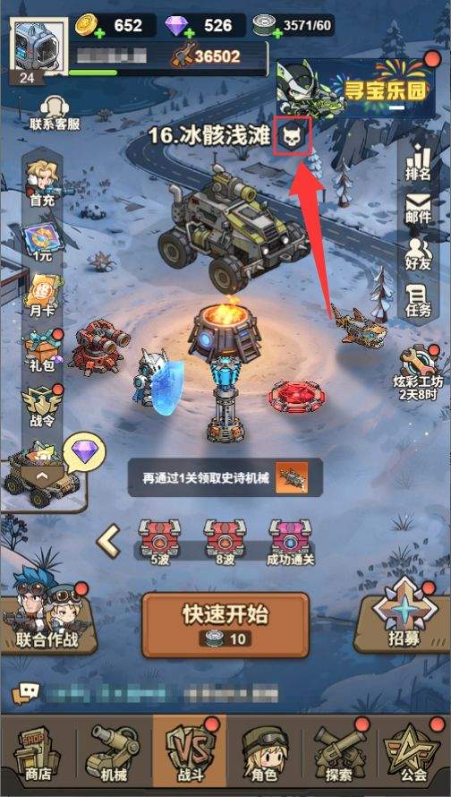 文明起源新手攻略