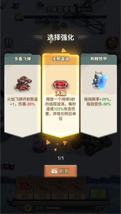 文明起源新手攻略