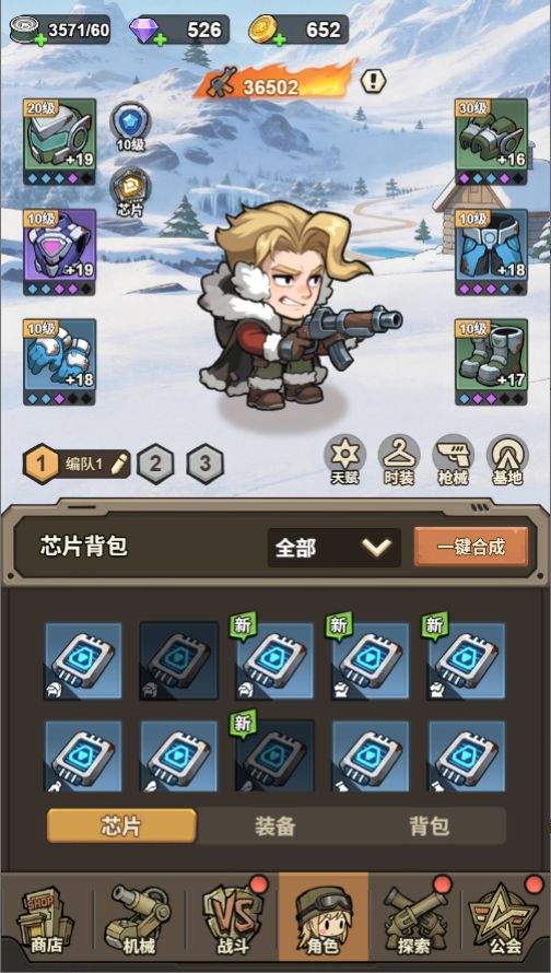 文明起源新手攻略
