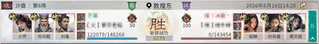 三国:天下归心司马懿双辅队