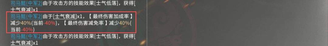 三国:天下归心司马懿双辅队