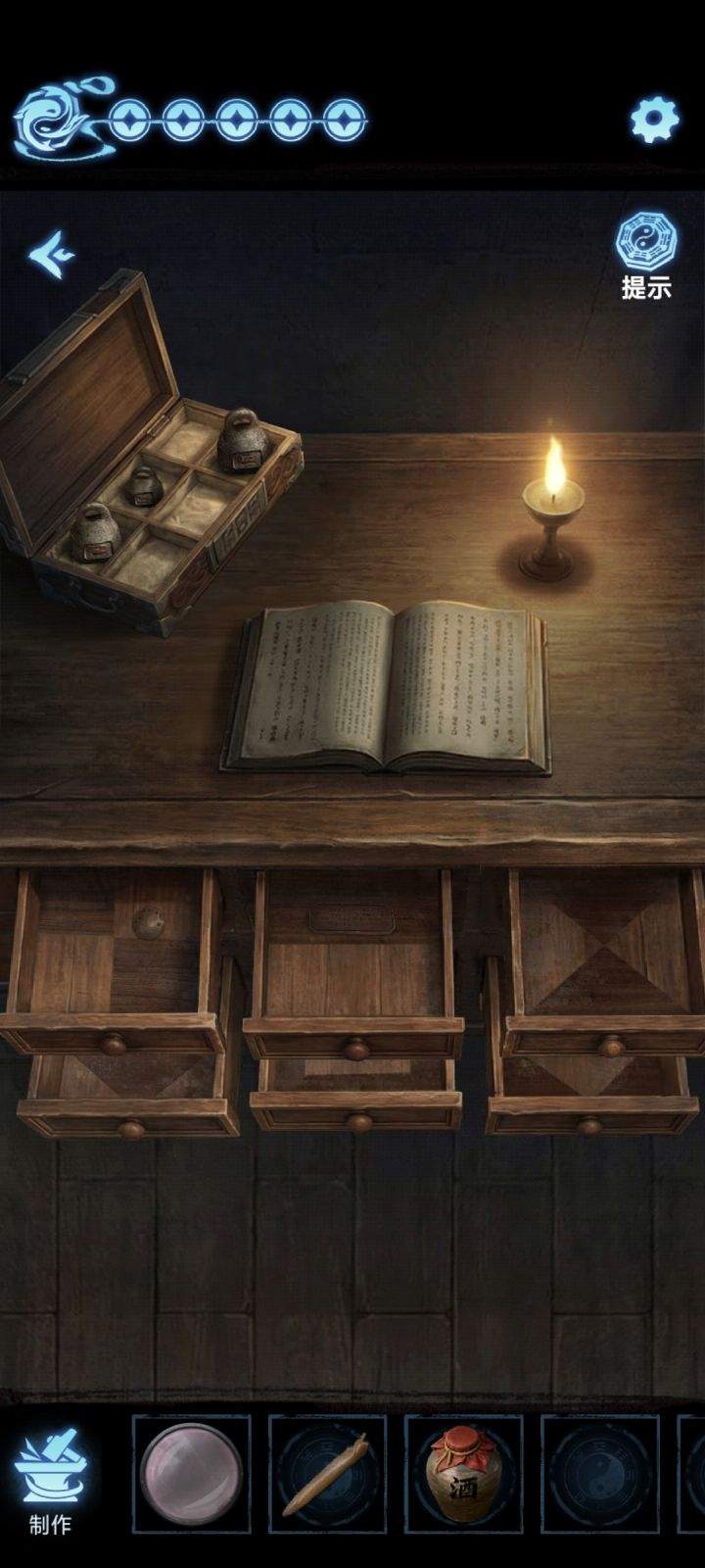 《缠重山3窃天局》第三章疑点图文攻略
