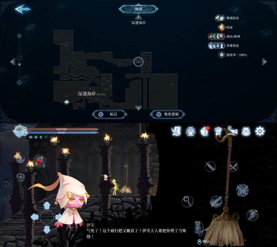 心渊梦境各成就获取方式