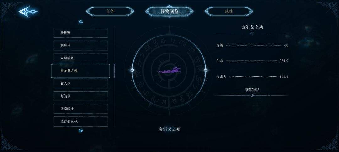 心渊梦境各成就获取方式