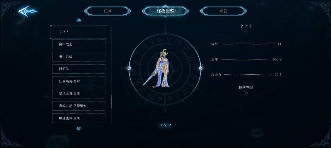 心渊梦境各成就获取方式