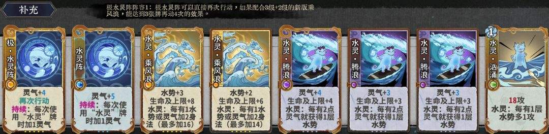 弈仙牌琴慕虎阵容攻略