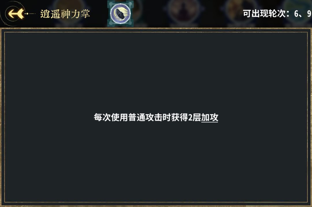 弈仙牌琴慕虎阵容攻略