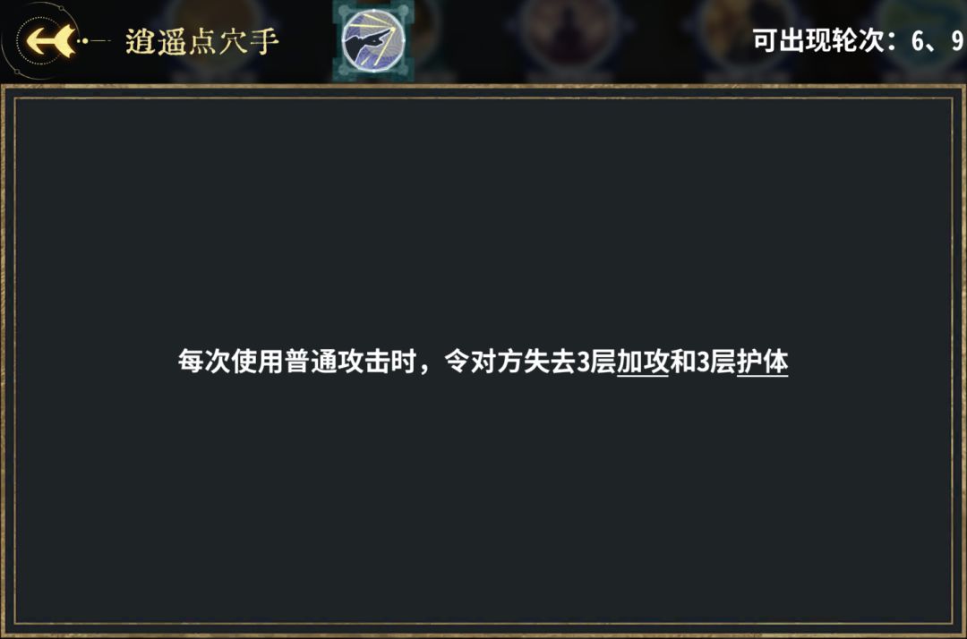 弈仙牌琴慕虎阵容攻略