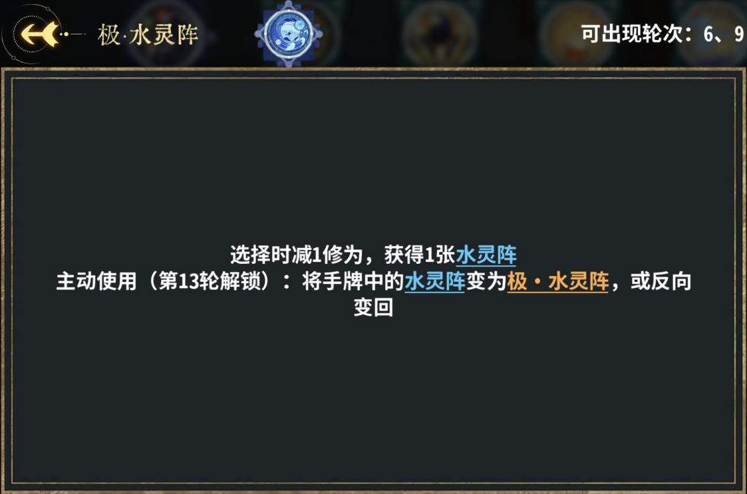 弈仙牌琴慕虎阵容攻略