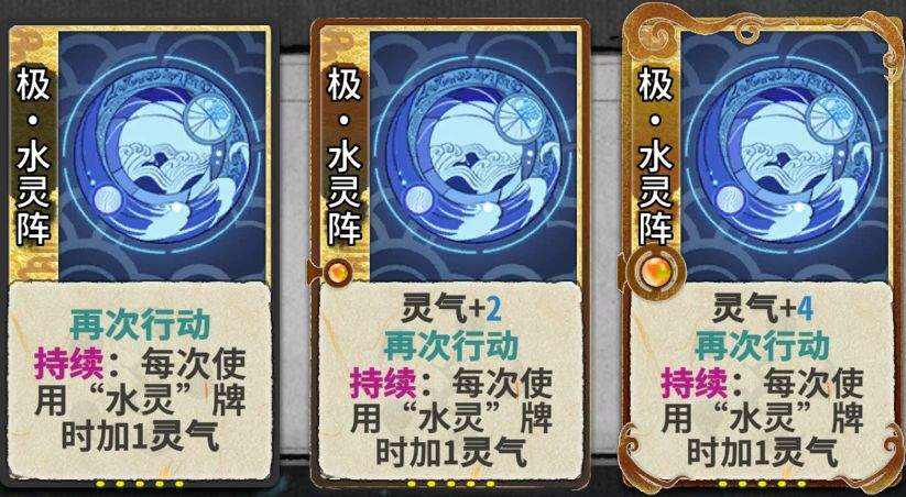 弈仙牌琴慕虎阵容攻略