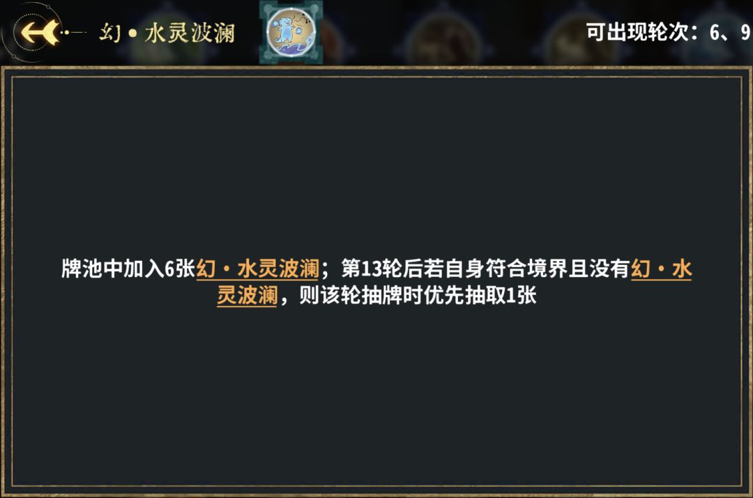 弈仙牌琴慕虎阵容攻略