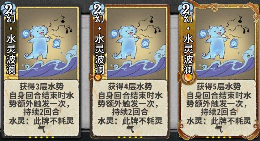 弈仙牌琴慕虎阵容攻略