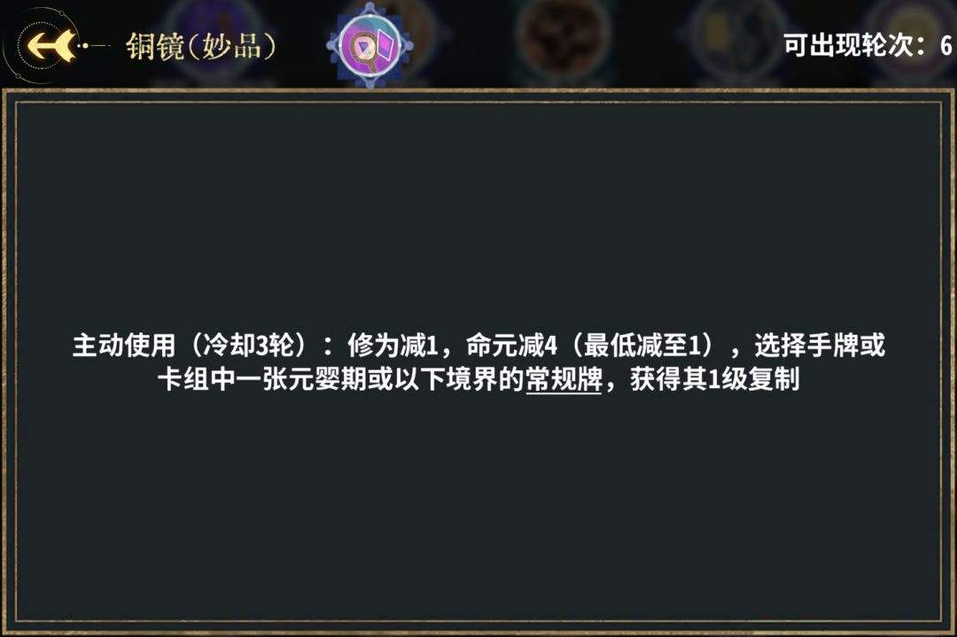 弈仙牌琴慕虎阵容攻略